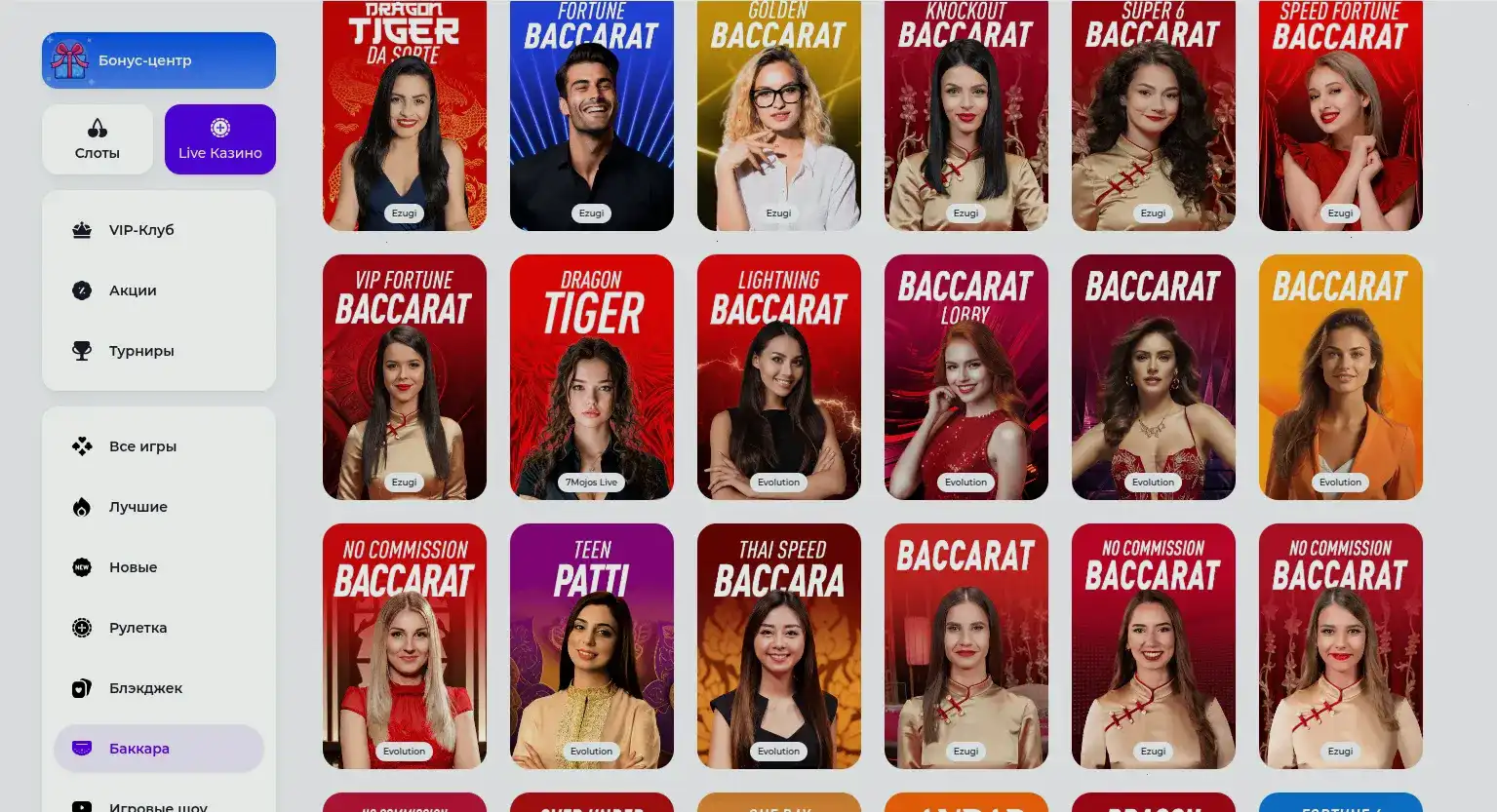 Интерфейс игрового зала Селектор казино на компьютере и телефоне